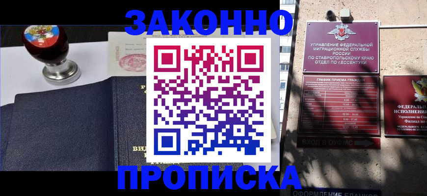 форма 3 в Домодедово